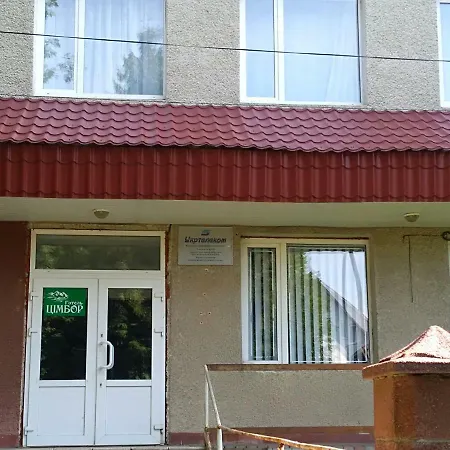 Готель Цімбор Hotel Slavske